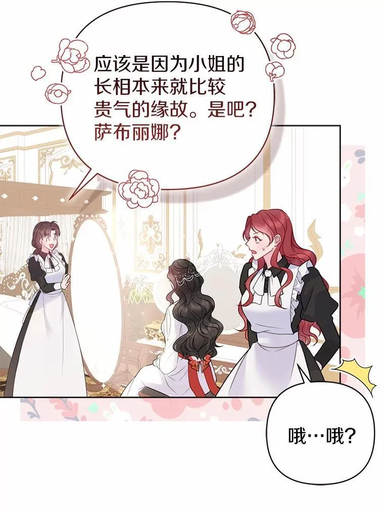 6.婚礼82