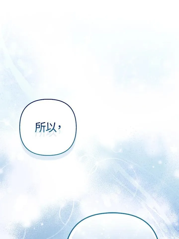 第48话98