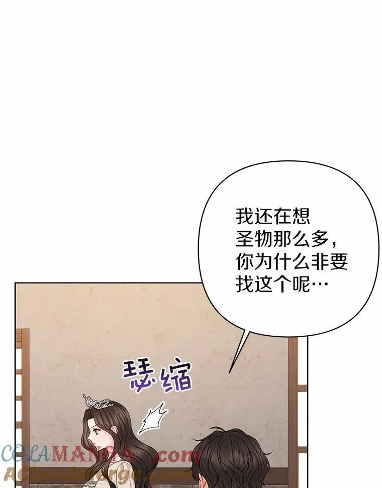 19.不眠之城84