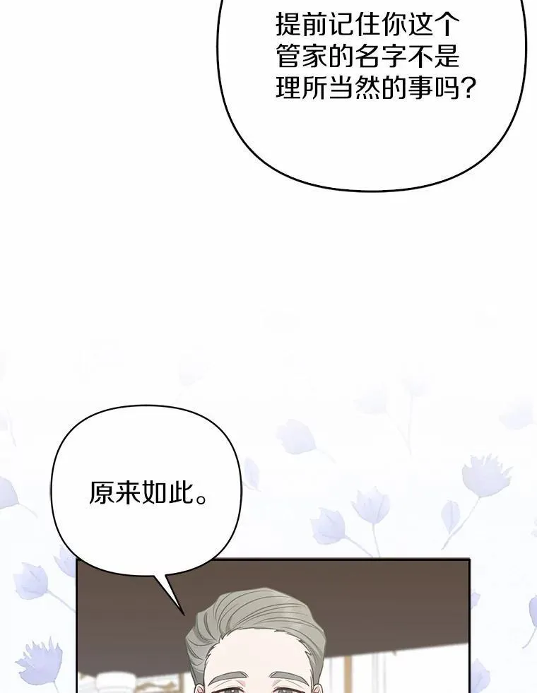 6.婚礼70