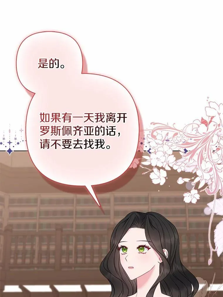 10.唯一的条件34