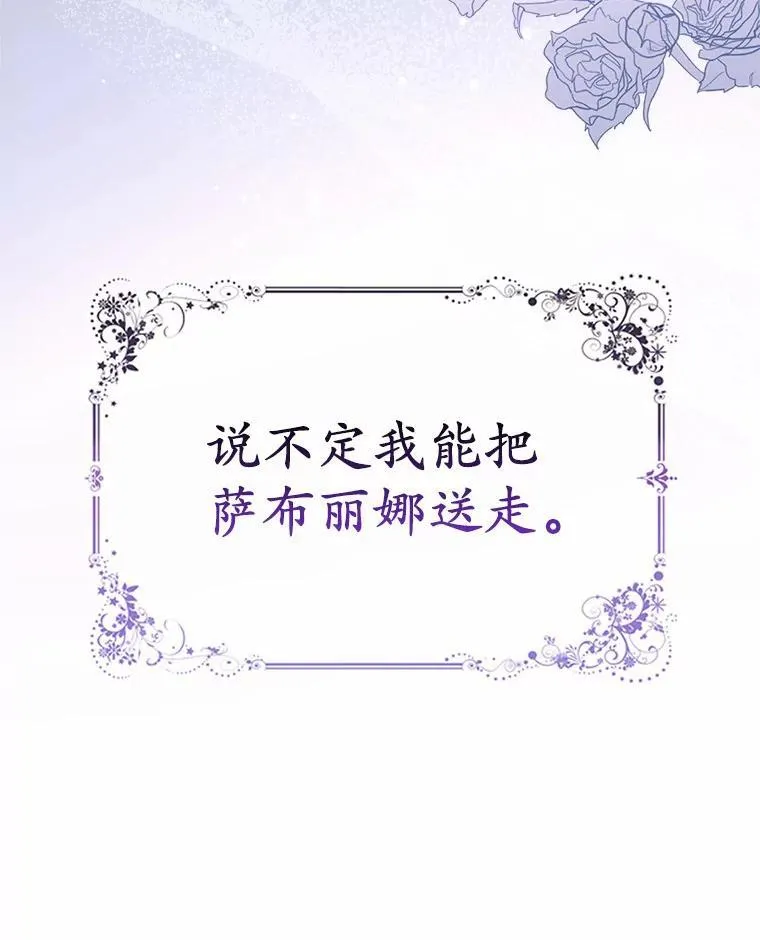 16.女神之冠31