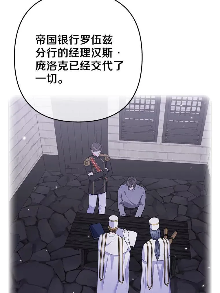 36.审判29