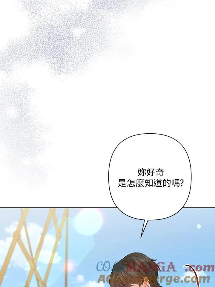 第56话96