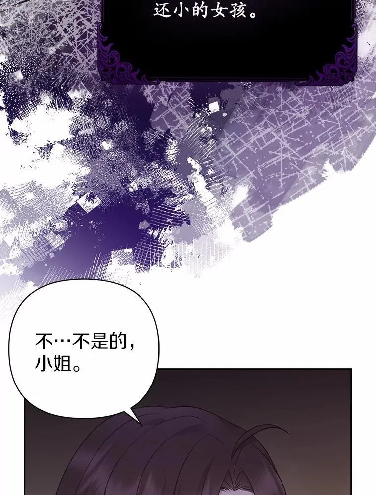 5.被神遗弃的土地33