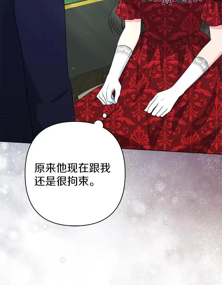 24.迷情香75