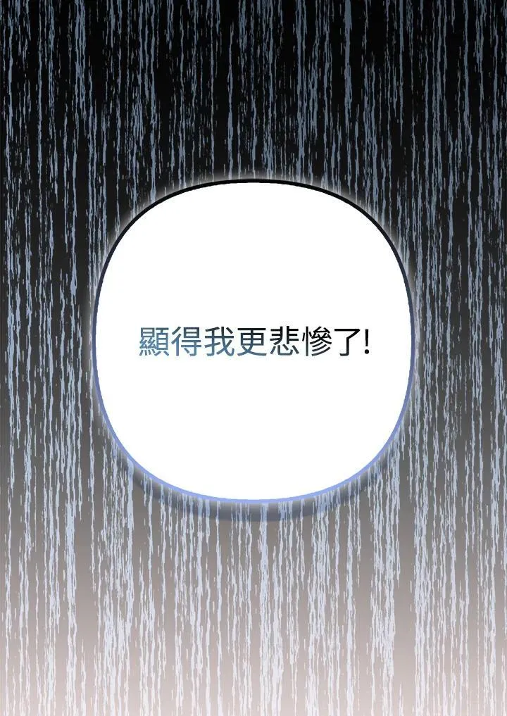 第61话22