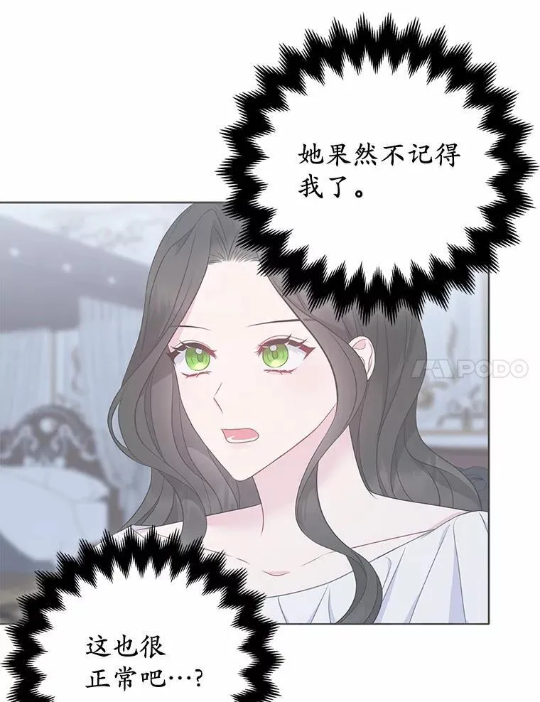 8.救赎23