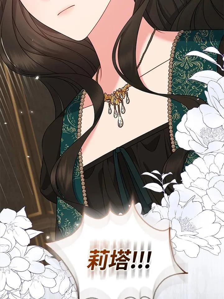 第48话69