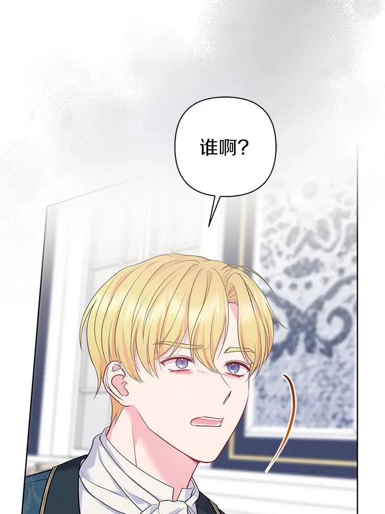 40.无中生“友”110