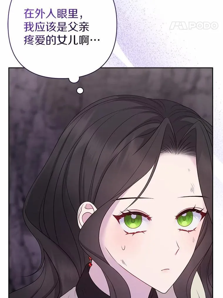 13.黑龙沉睡之处42