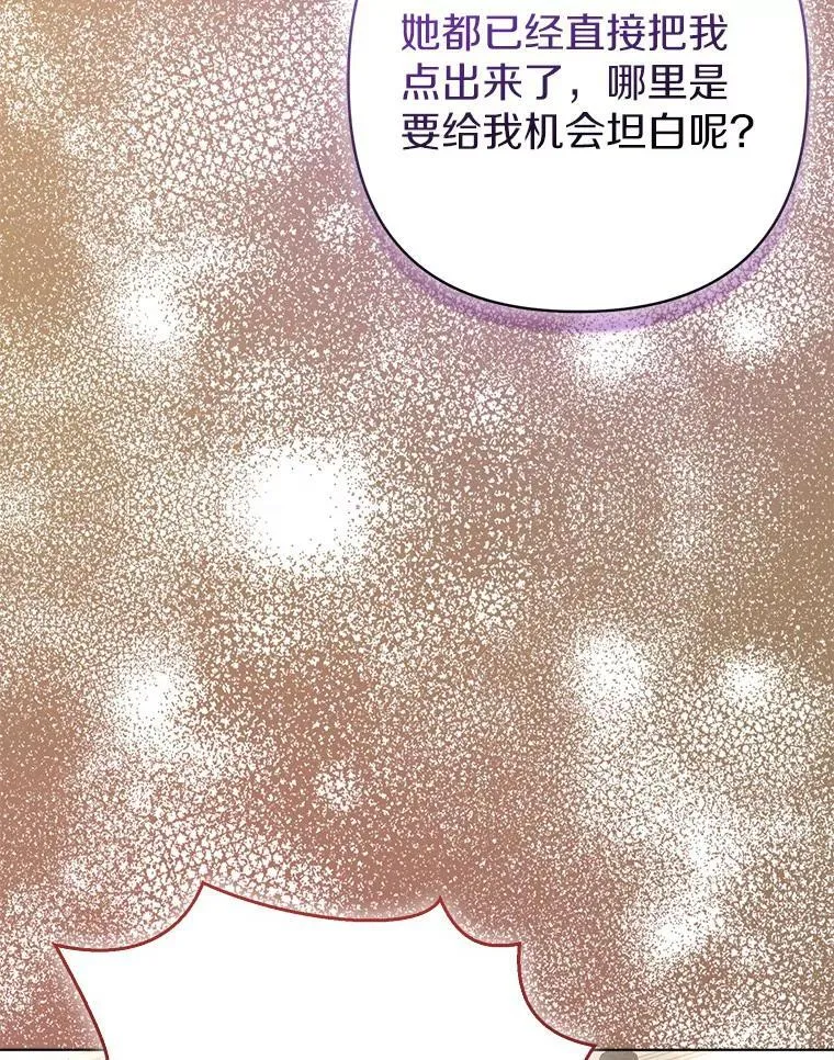 36.审判75