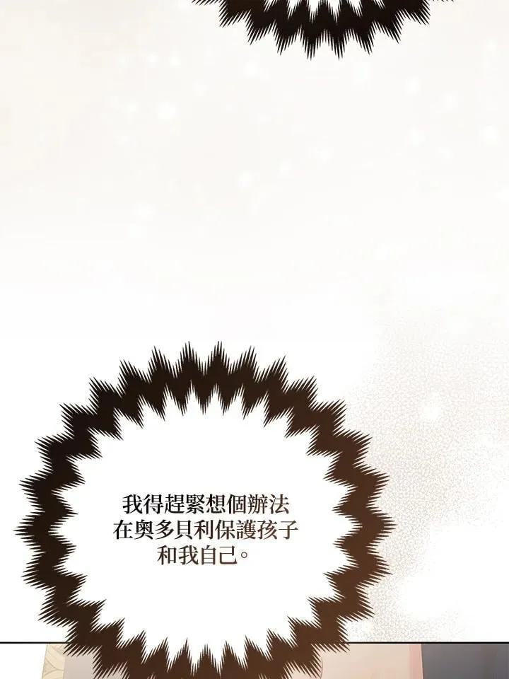 第56话62