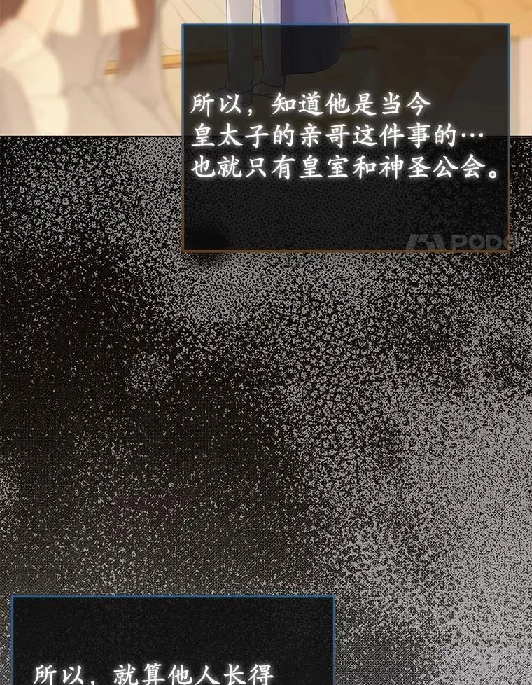6.婚礼19