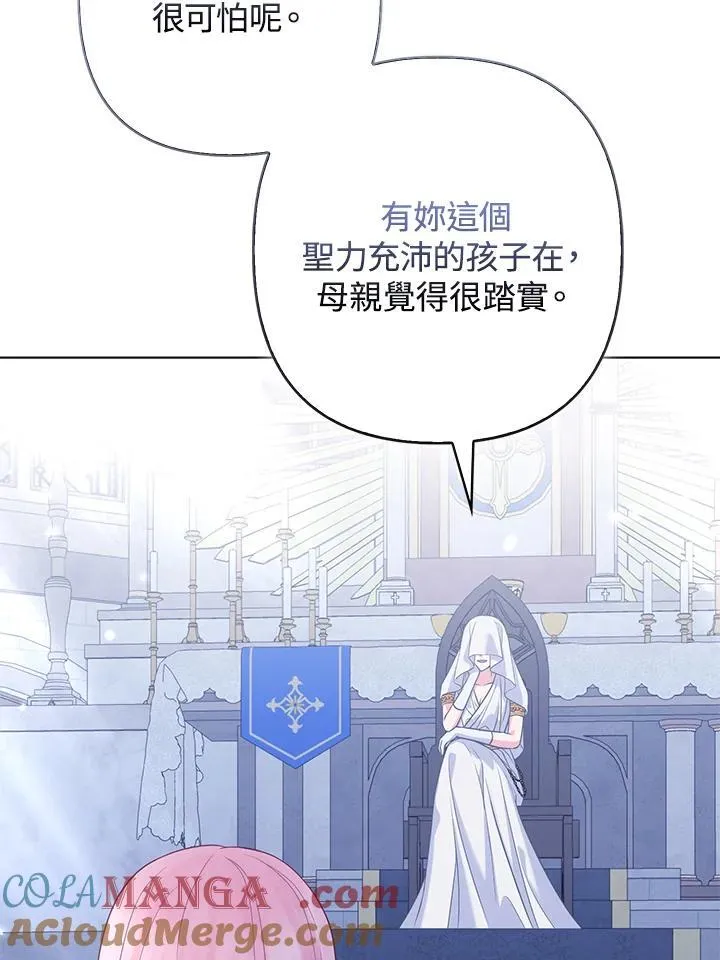 第54话92