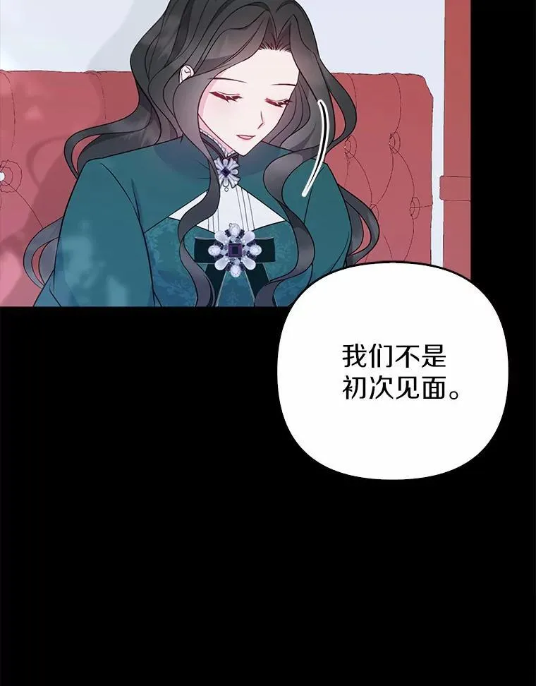 6.婚礼33