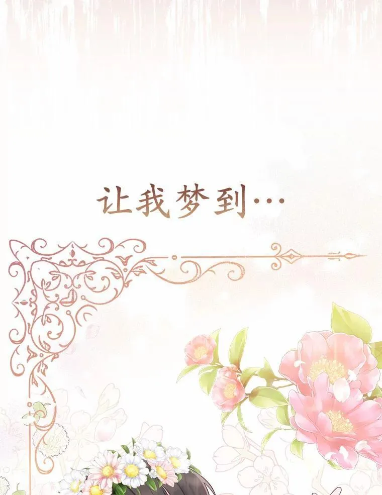 3.逆转时间17