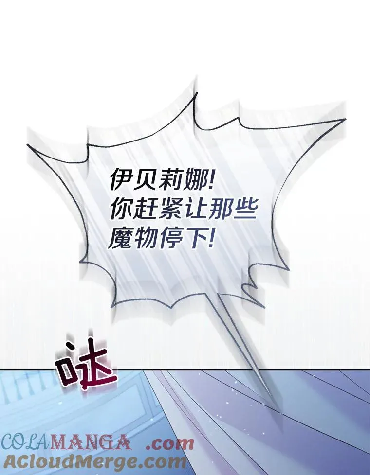 28.魔物来袭104