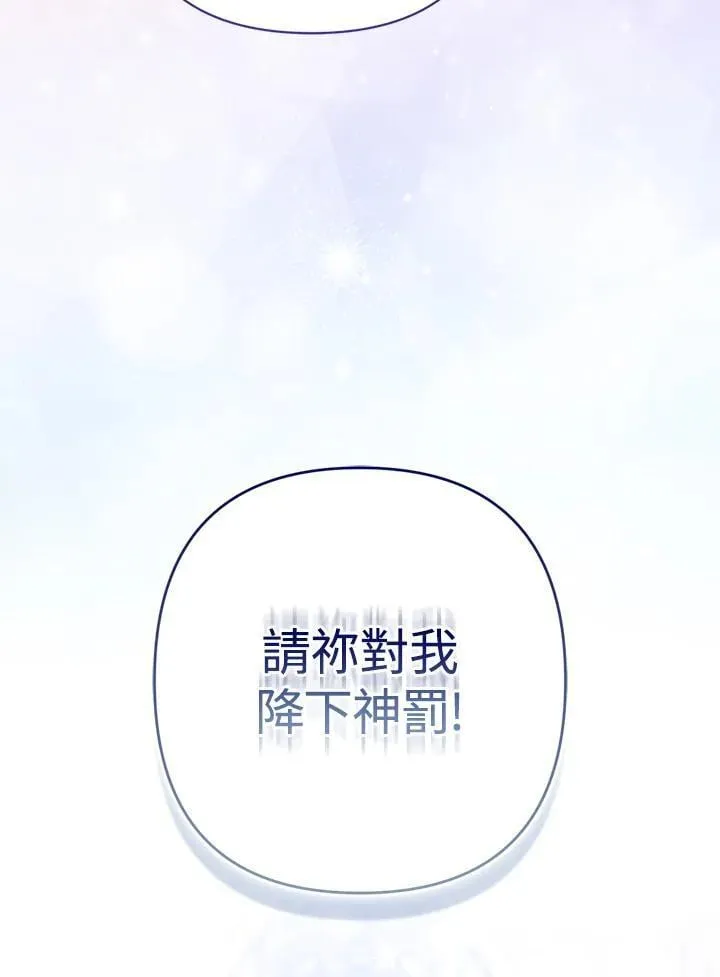 第46话10