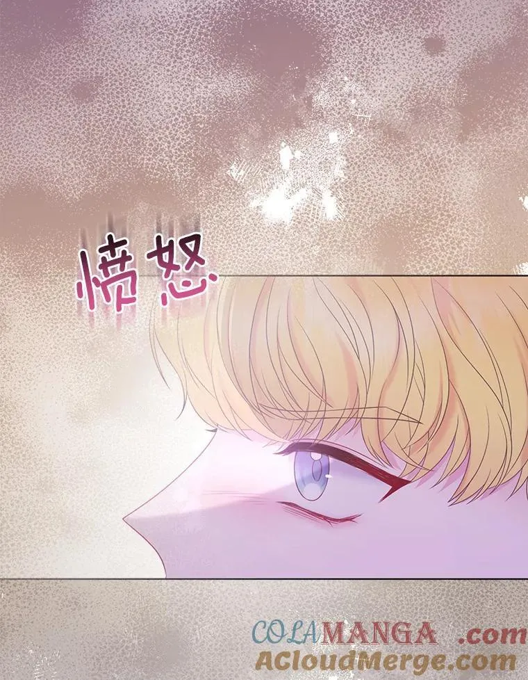 25.传说中的三皇子108