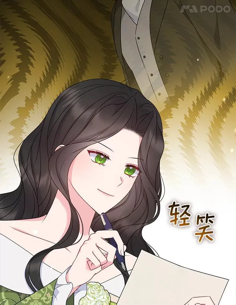 38.天才炼金术士102