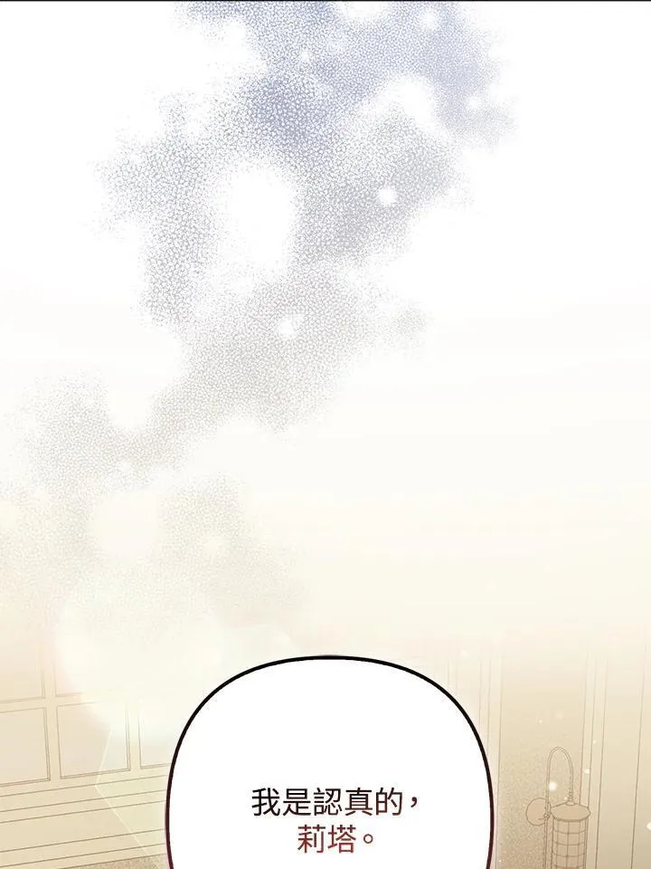 第63话78