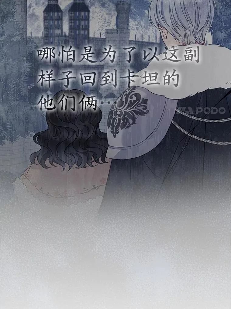 2.魔女的炼金术6