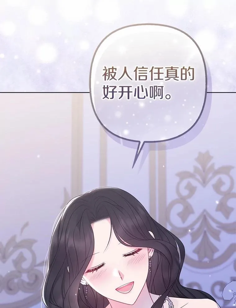 31.未能送出的礼物74