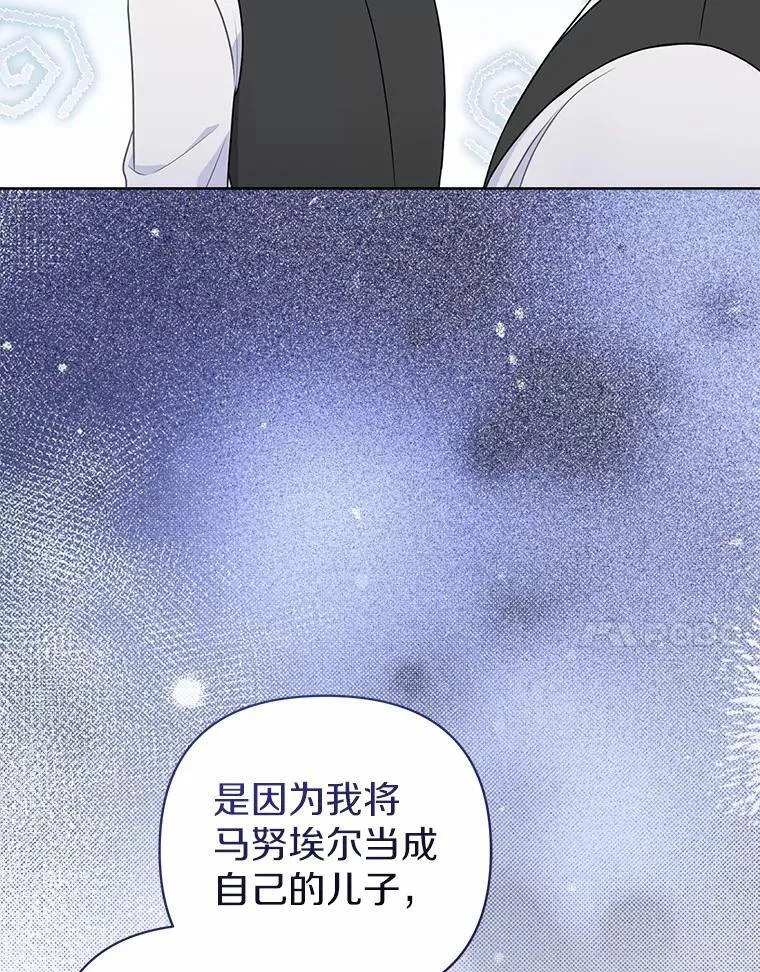 19.不眠之城6