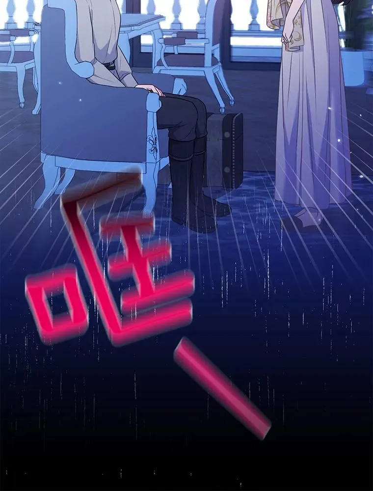 28.魔物来袭45