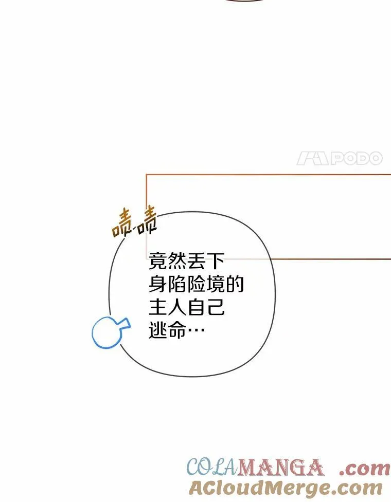 9.灰色平原68