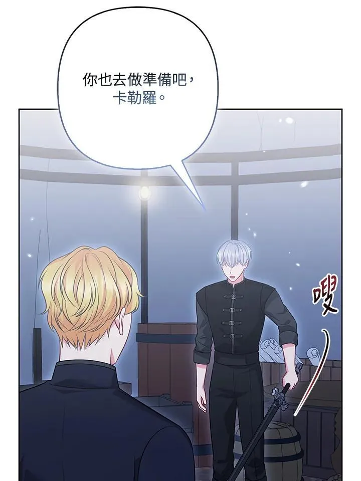 第60话42