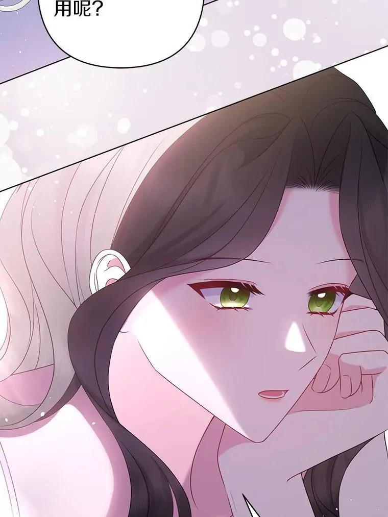29.恶魔的诅咒103