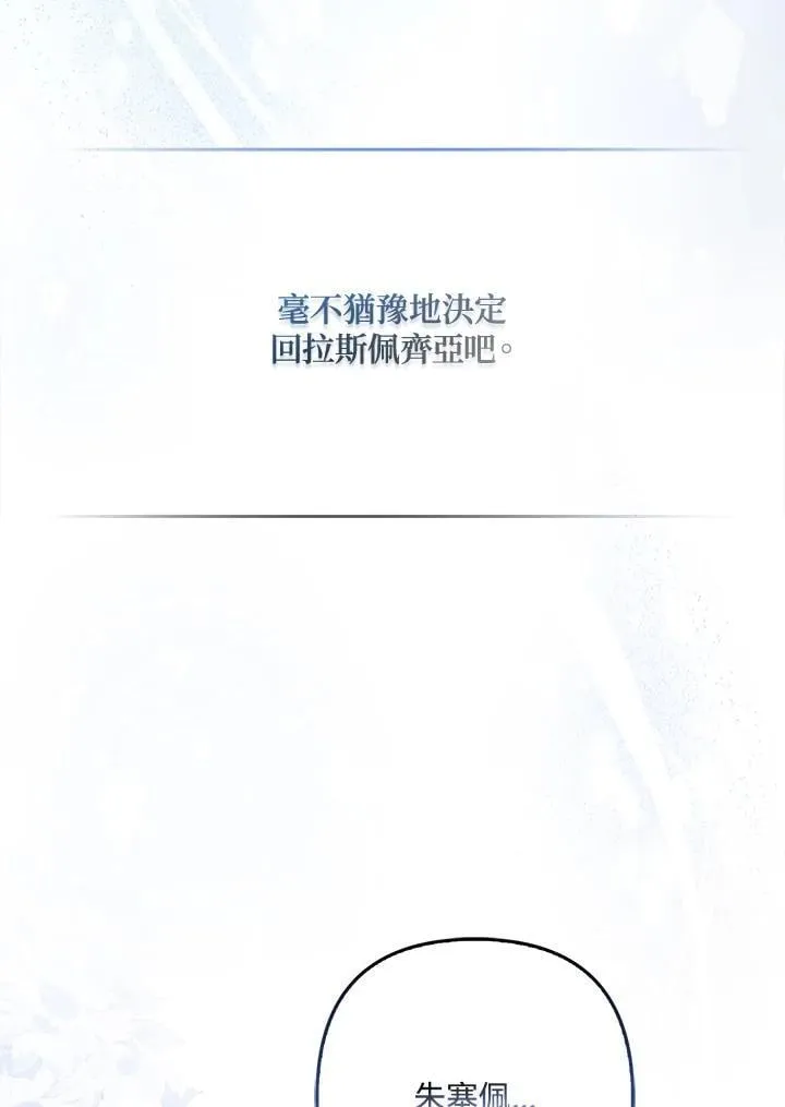 第64话30