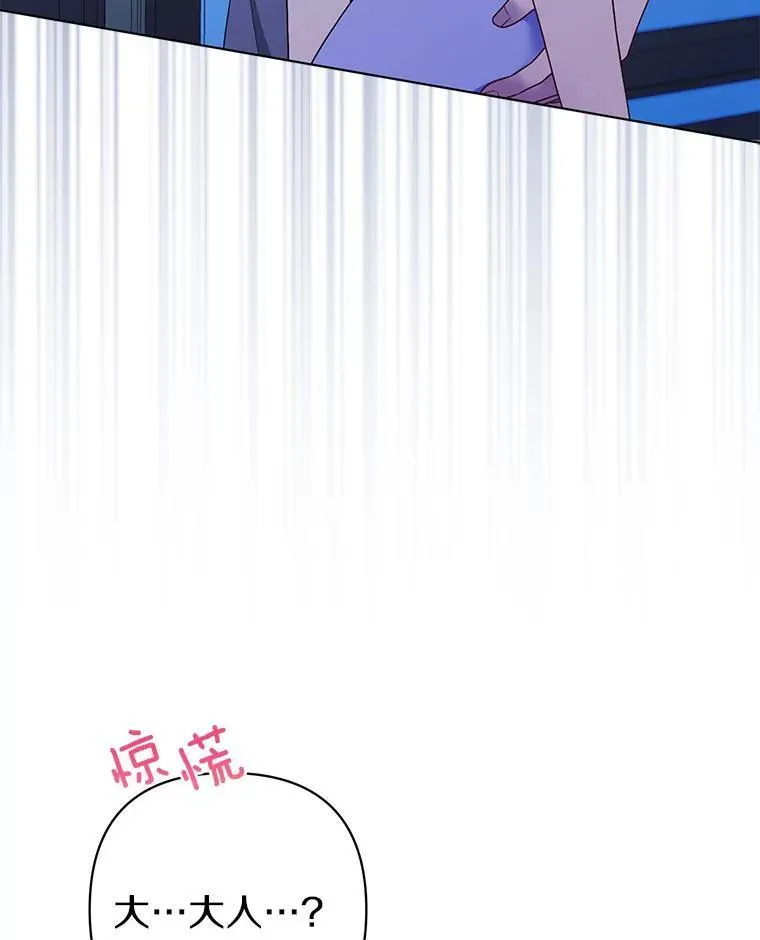 28.魔物来袭17