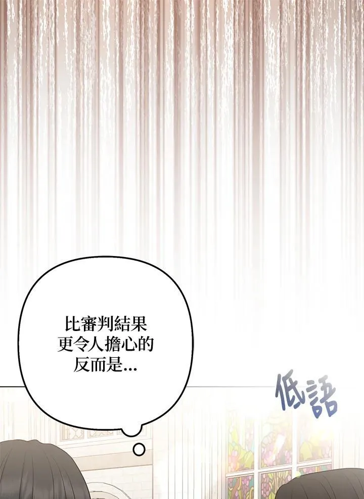 第45话14