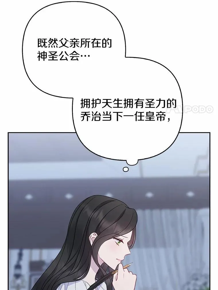 7.新婚初夜51