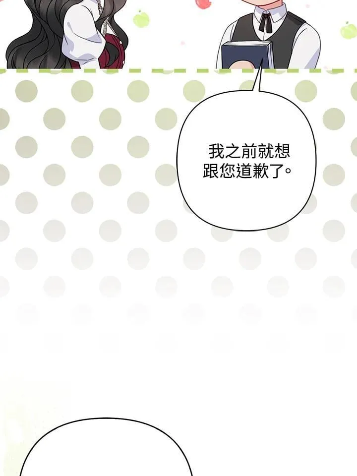 第49话63
