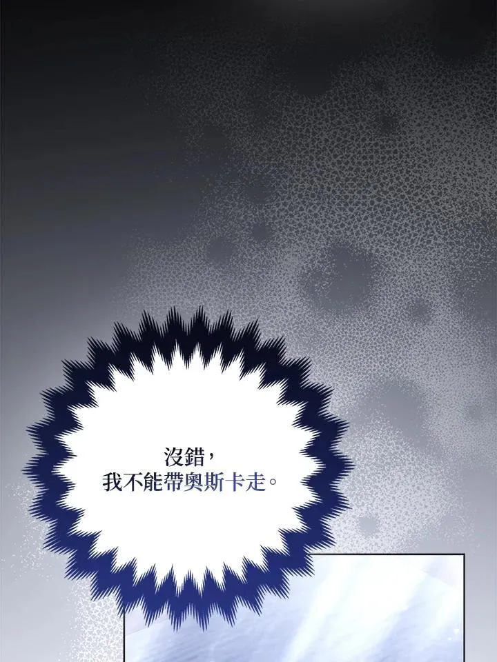 第63话85