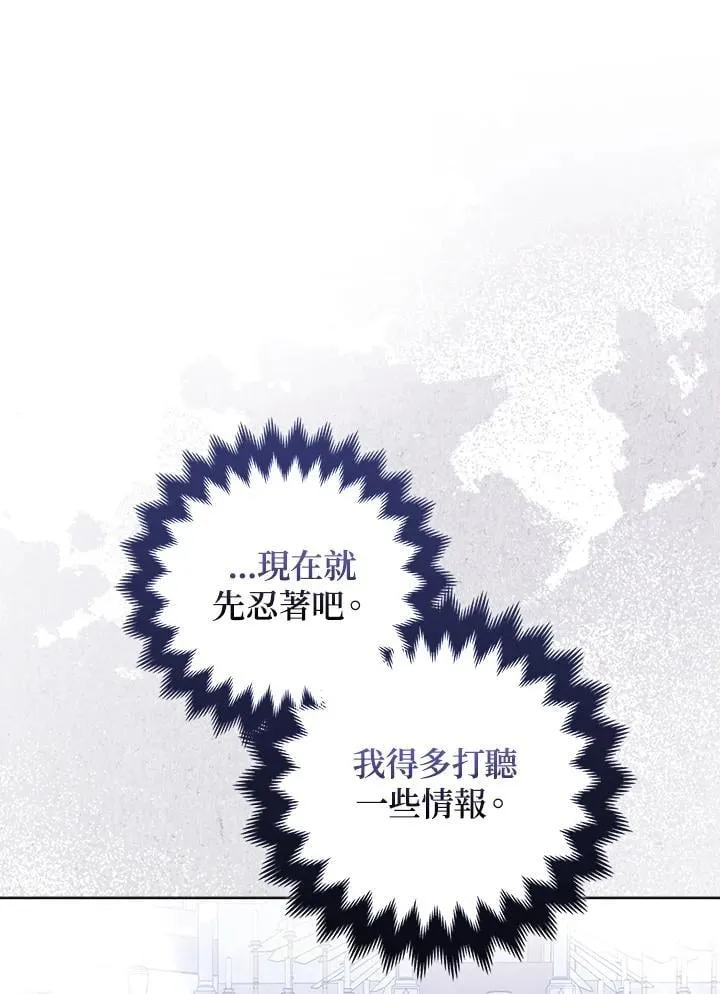 第54话101