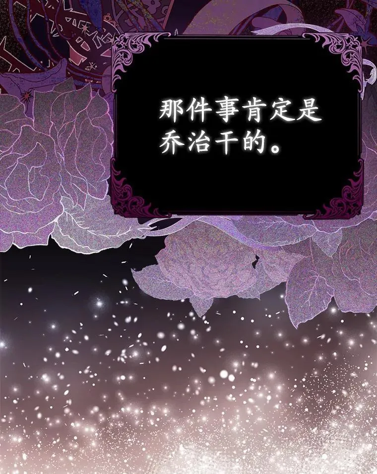 7.新婚初夜45