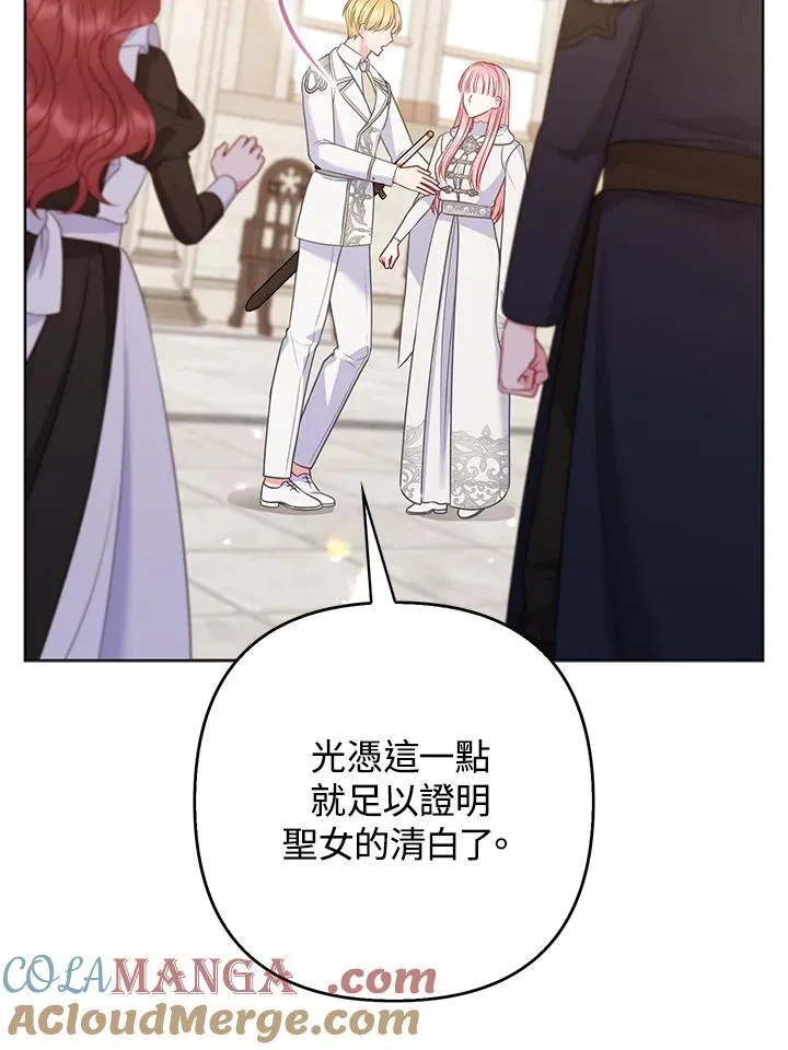 第46话28