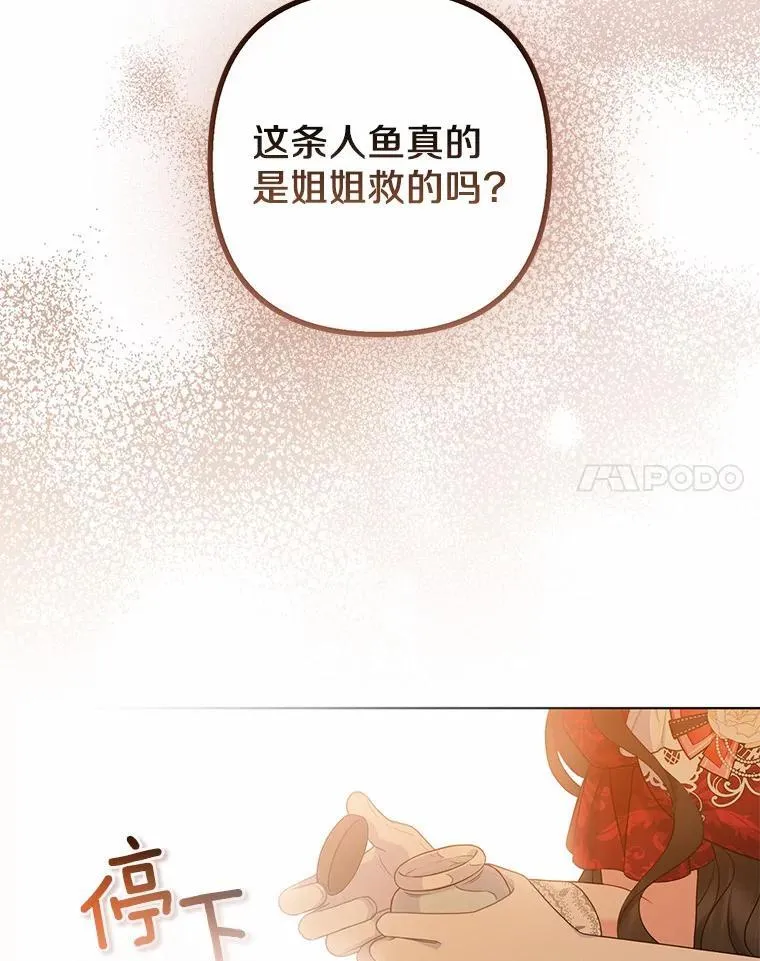 26.重返大海49
