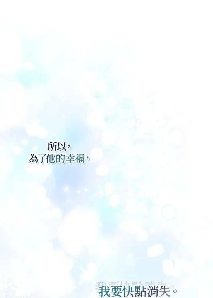 第47话15