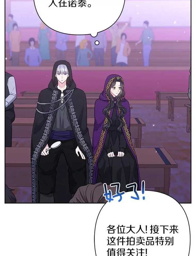 22.人鱼的眼泪61