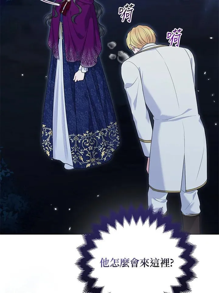 第51话6