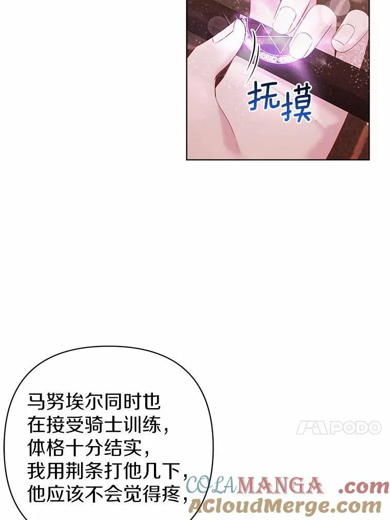15.恶缘28