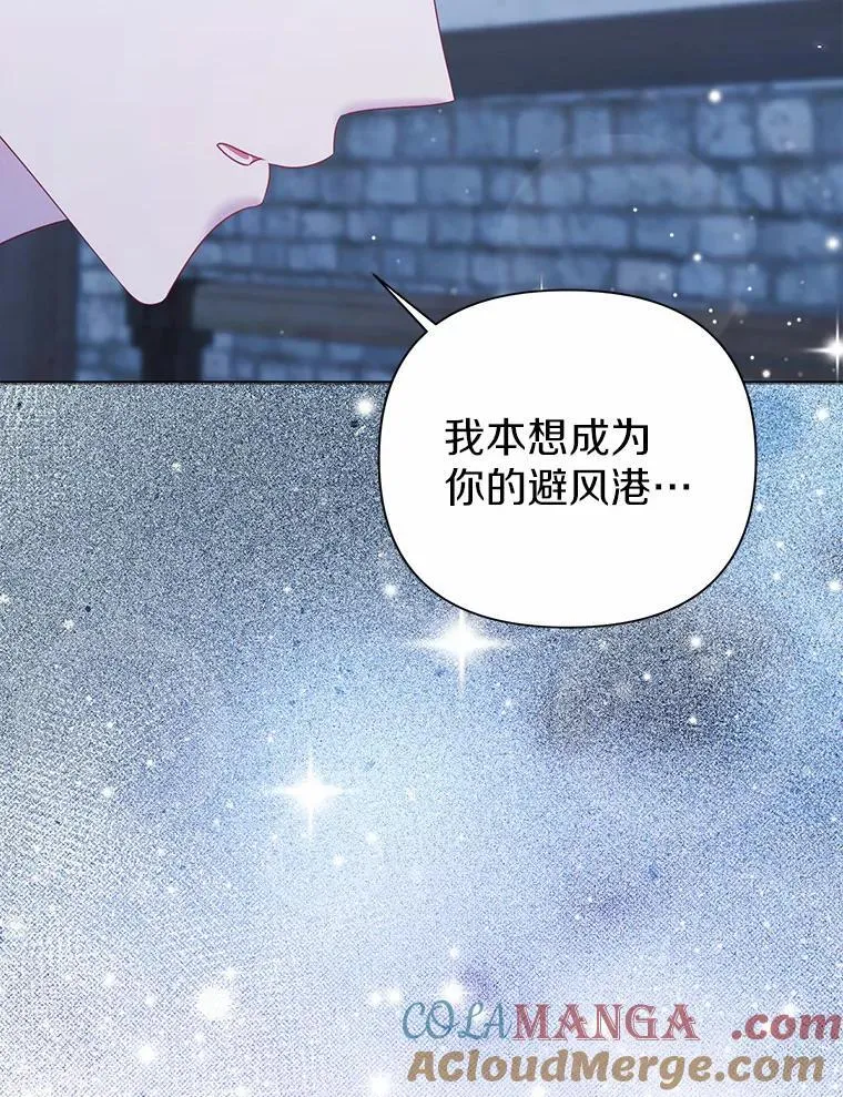 20.同床共枕84