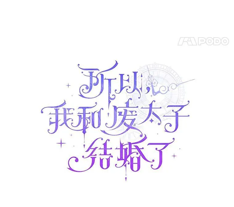 29.恶魔的诅咒45