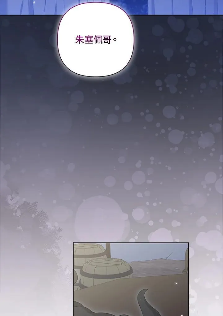 第60话33